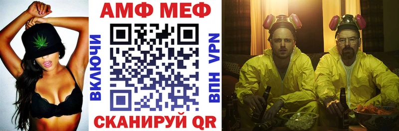Амфетамин 98%  купить наркоту  Новая Ляля 