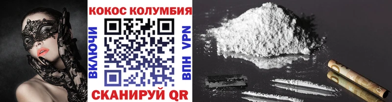 Кокаин 98% Новая Ляля