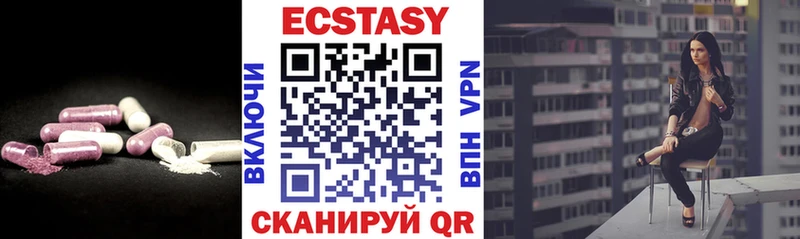 ОМГ ОМГ как войти Новая Ляля ЭКСТАЗИ 280 MDMA