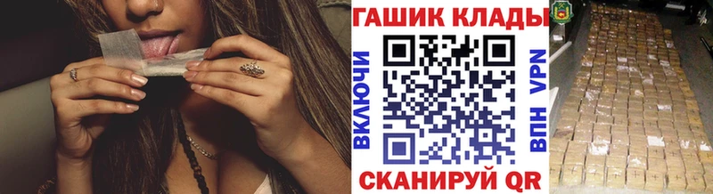Гашиш гарик  Новая Ляля 