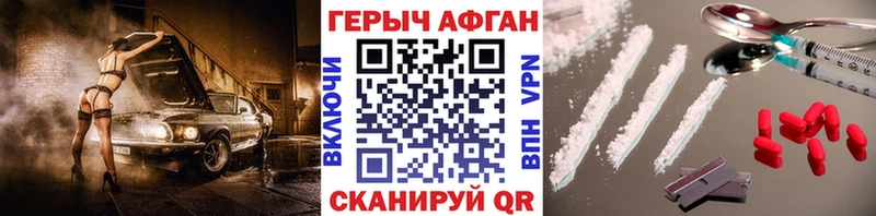 мега ссылка  Новая Ляля  Героин гречка 