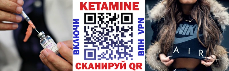 Кетамин ketamine  Новая Ляля 