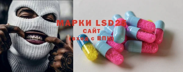 МДМА Алексеевка