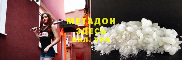 МДМА Алексеевка