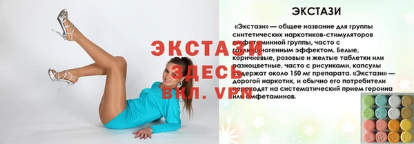 МДМА Алексеевка