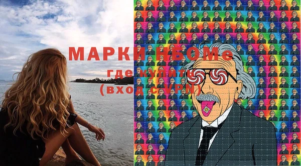 МДМА Алексеевка