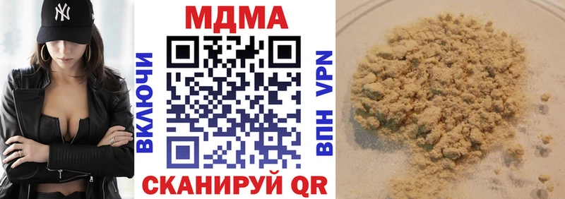 MDMA кристаллы Новая Ляля