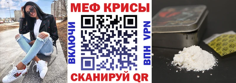 Меф мука  Новая Ляля 