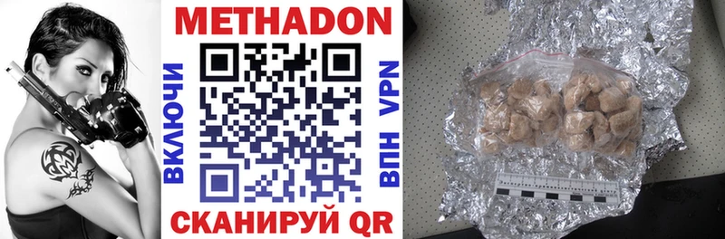где найти Новая Ляля МЕТАДОН кристалл