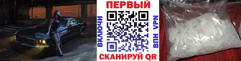 Первитин Декстрометамфетамин 99.9%  blacksprut как зайти  Новая Ляля 