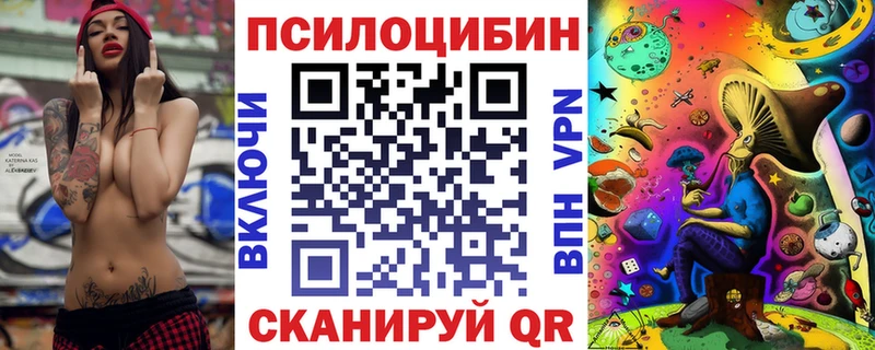 Псилоцибиновые грибы ЛСД  Новая Ляля 